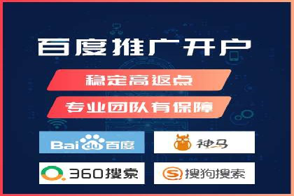 从零开始，竞价端口开户实战指南