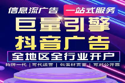 案例分析：百度推广效果优化技巧